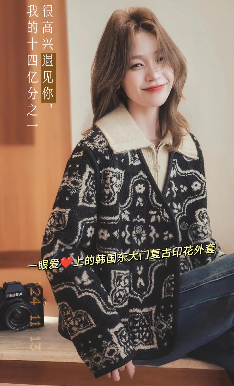 印花长外套怎么搭配