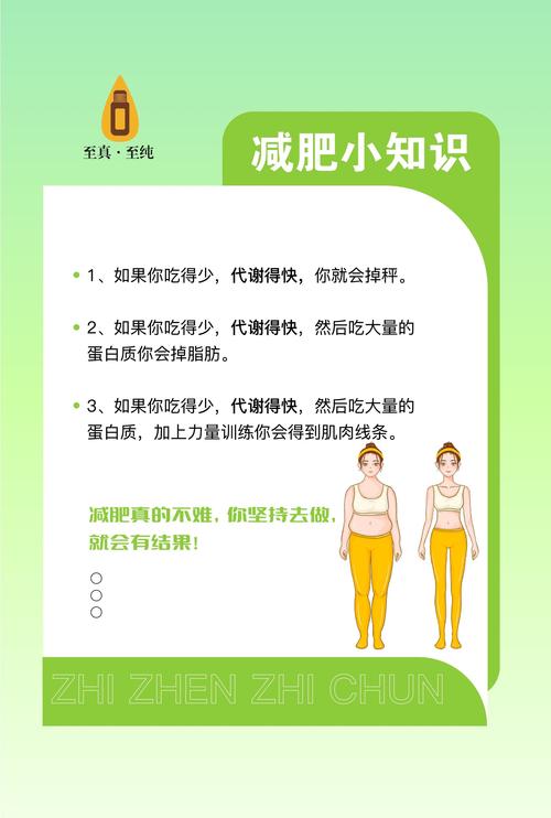 女人为什么爱减肥
