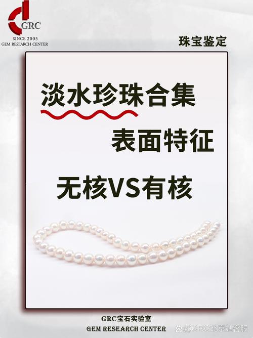 水解珍珠是什么