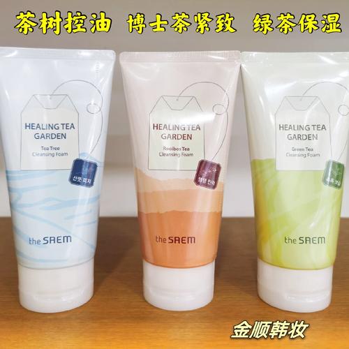 得鲜洗面奶怎么看真假