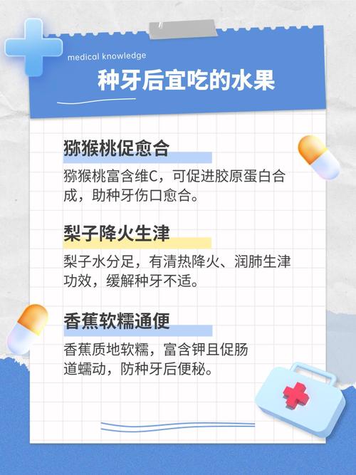 种牙吃什么