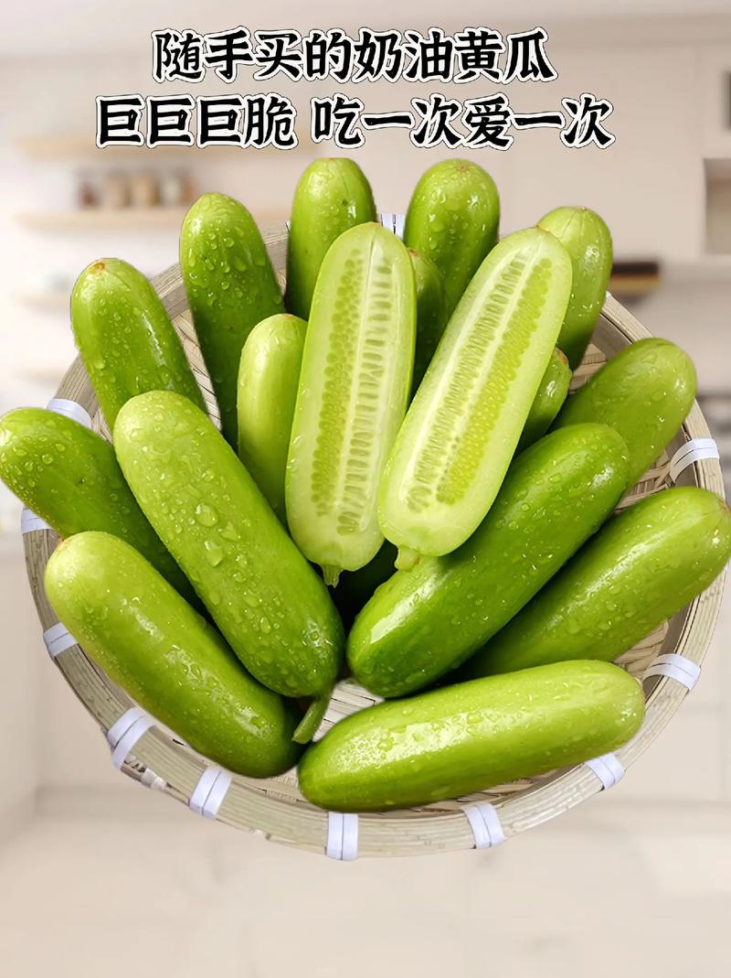 用黄瓜什么感觉