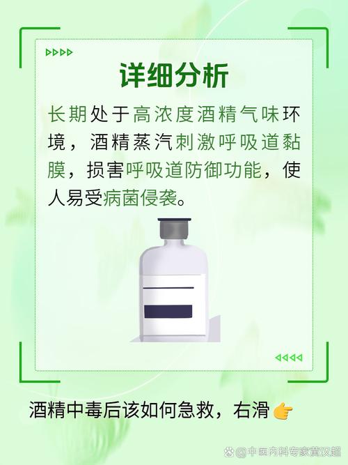 酒精有什么气味