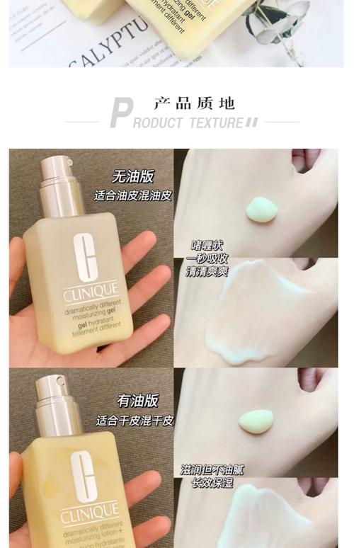 倩碧小黄油怎么搭配使用