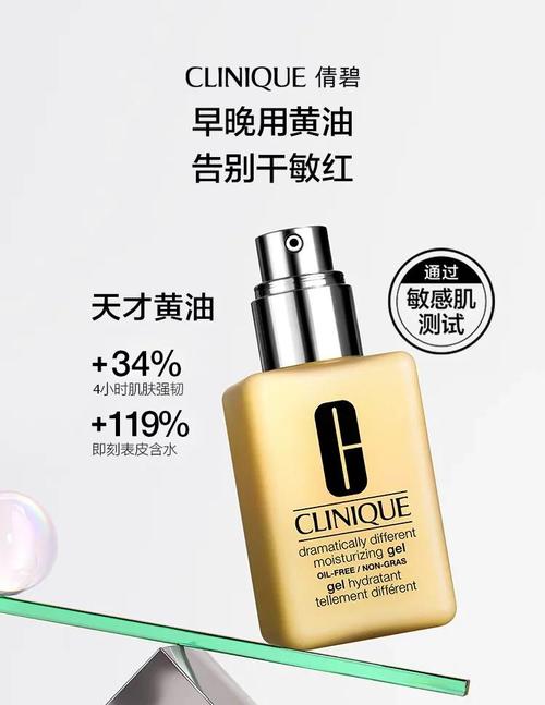 倩碧小黄油怎么搭配使用
