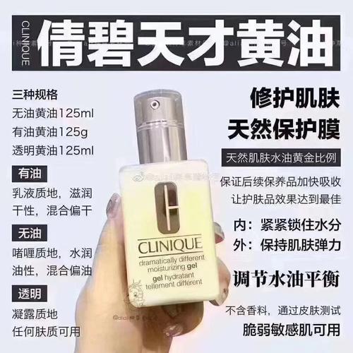 倩碧小黄油怎么搭配使用