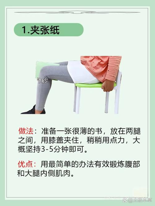 上班什么坐姿能减肥