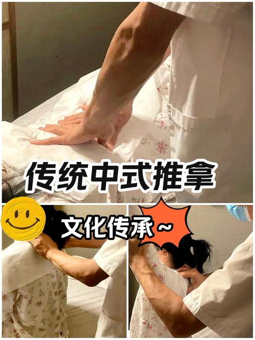 推拿对什么