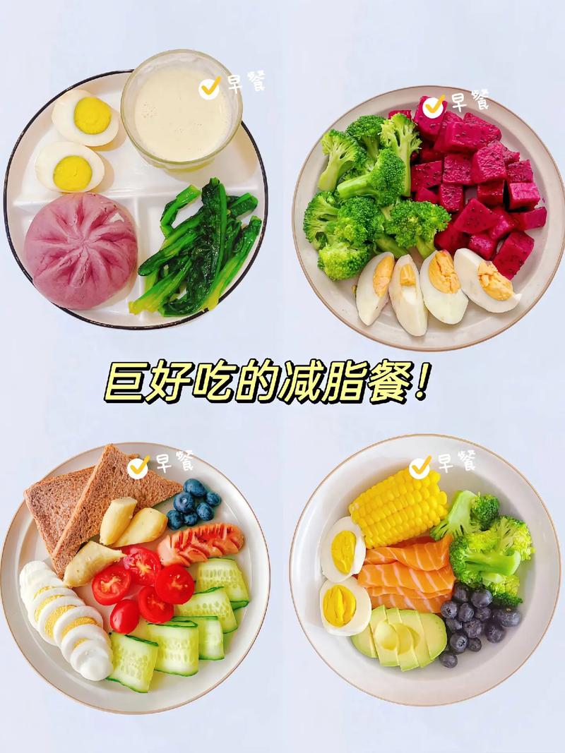 减肥晚饭吃什么不胖