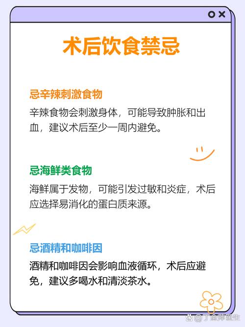 割双眼皮不能吃什么