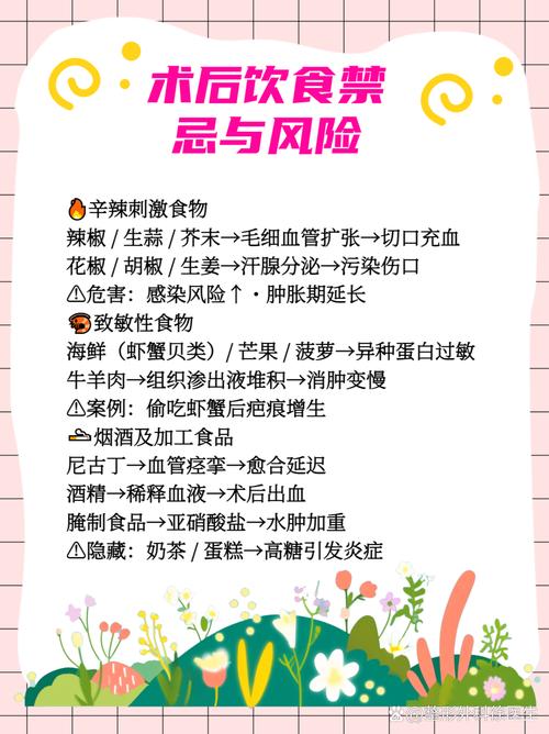 割双眼皮不能吃什么