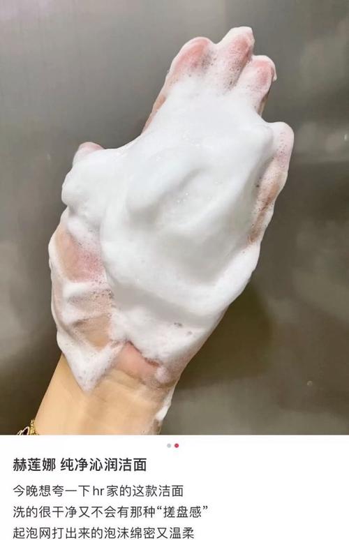 洗面奶的泡沫要怎么看