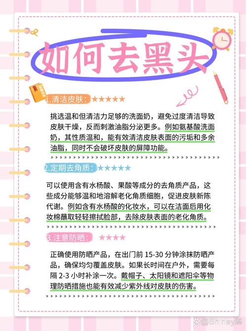 去角质的洗面奶怎么用法