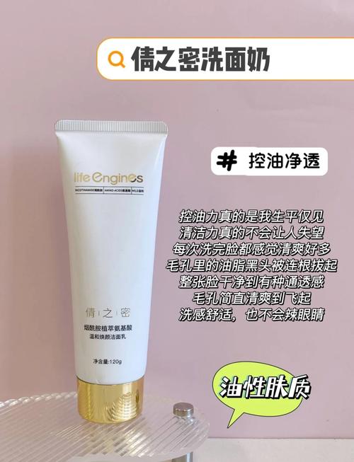 牛奶乳洗面奶怎么样多少钱一瓶