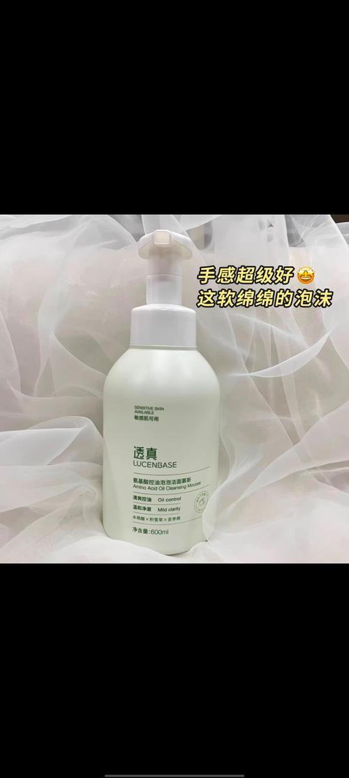 牛奶乳洗面奶怎么样多少钱一瓶