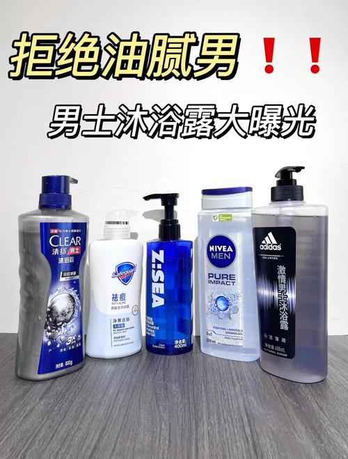 什么样的沐浴露好用
