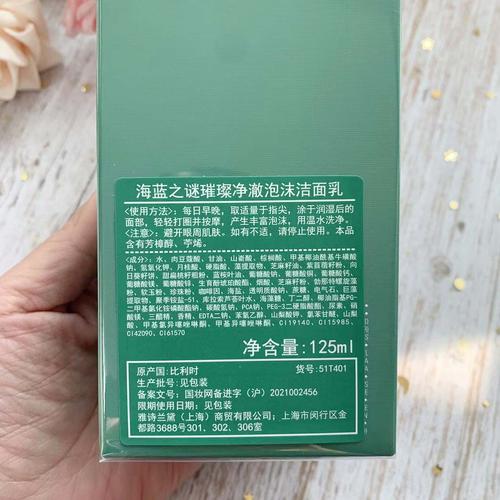 牛奶乳洗面奶怎么样多少钱