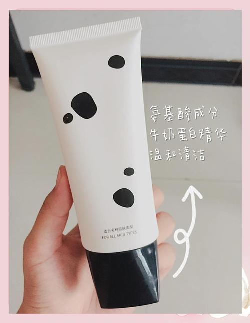 牛奶乳洗面奶怎么样