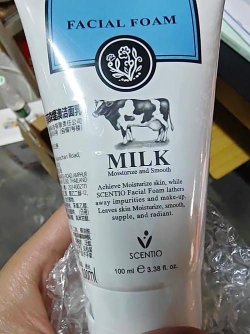 牛奶乳洗面奶怎么样