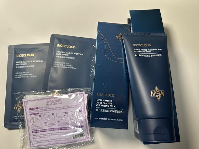 男士白金白泥洗面奶怎么样