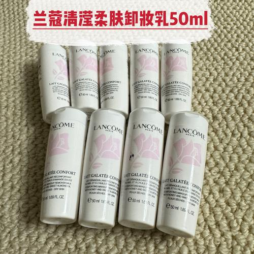 美国兰蔻洗面奶怎么样