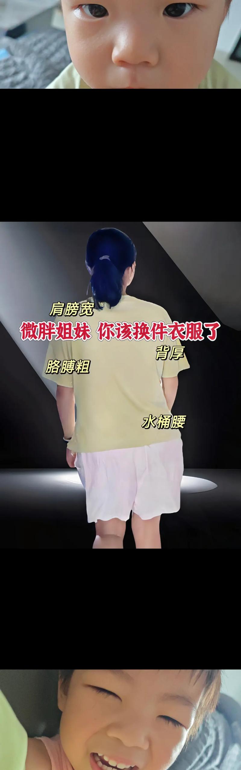 胳膊粗怎么搭配