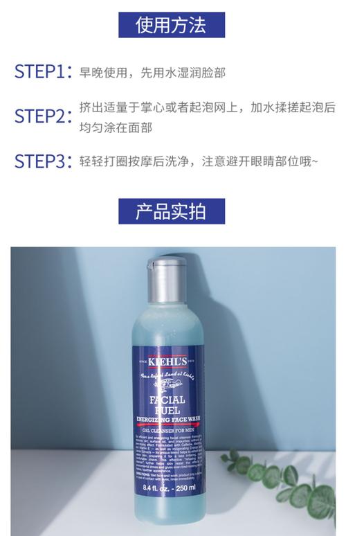 科颜氏磨砂男士洗面奶怎么样