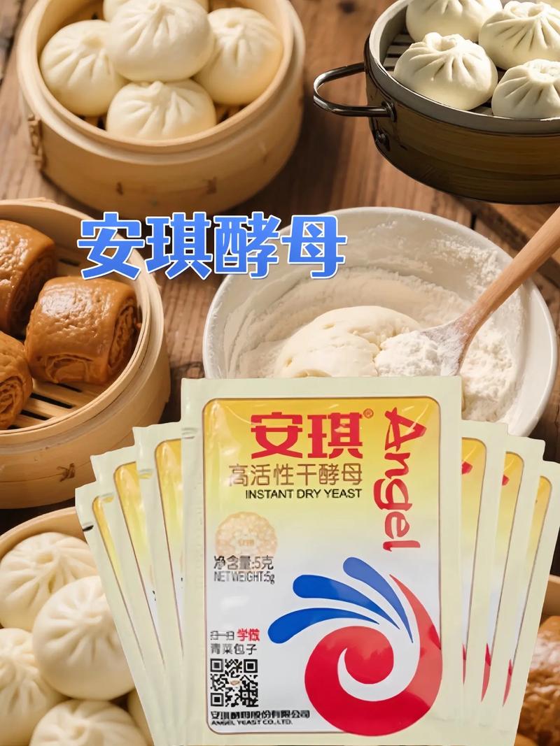 酵母粉减肥什么时候吃