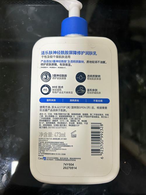 润肤乳什么时候用