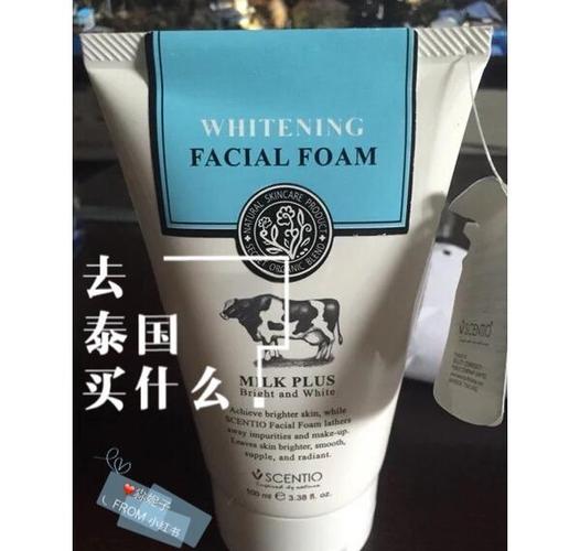 泰国bb洗面奶怎么样