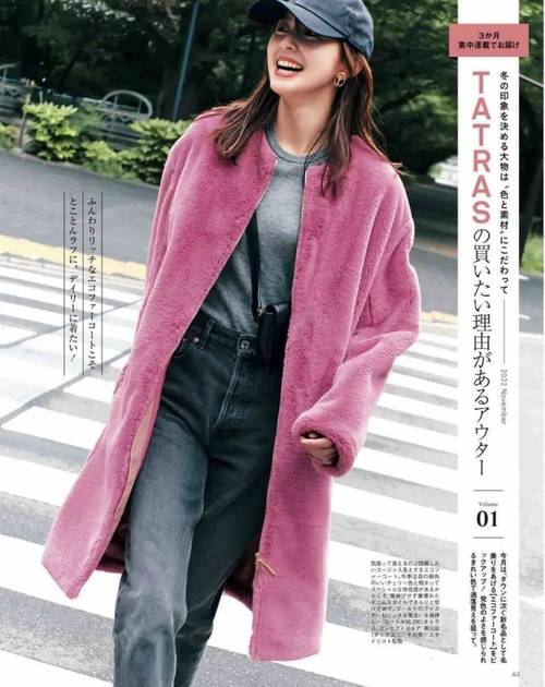 冬季粉色大衣怎么搭配衣服