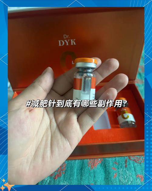 减肥针的原理是什么意思