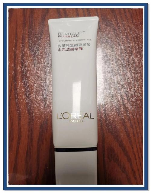 欧泊莱欧莱雅洗面奶怎么样