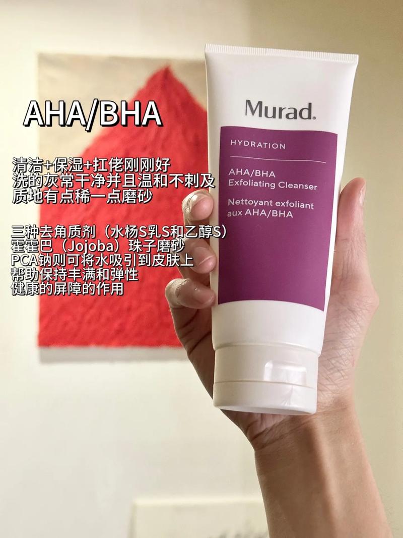 果酸的洗面奶怎么样