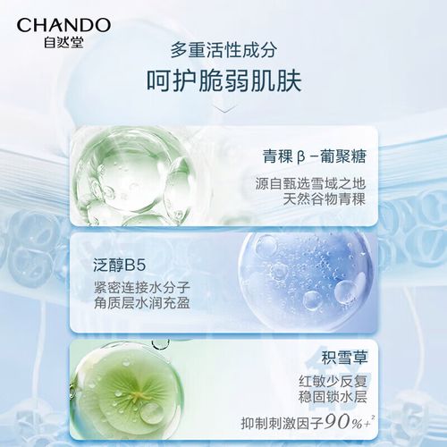 用自然堂洗面奶怎么样