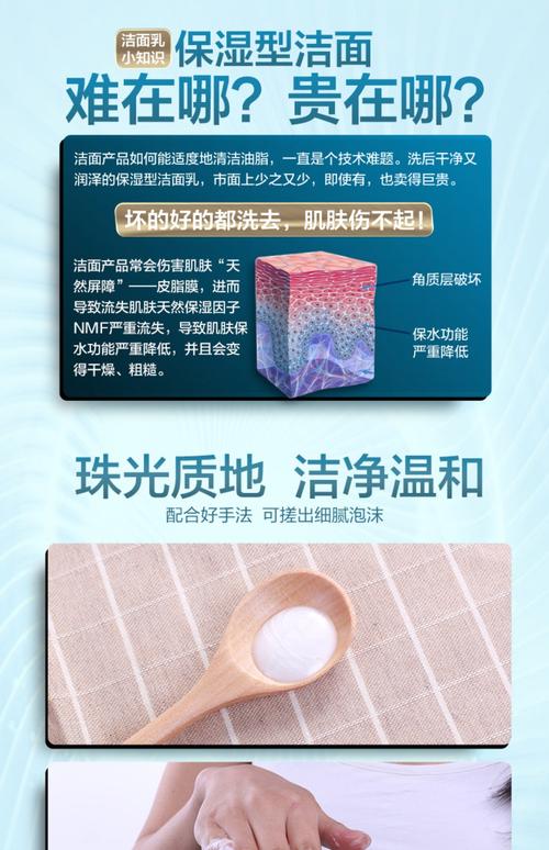 水密码洗面奶怎么用法