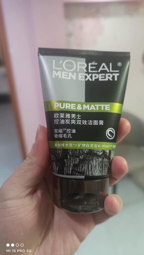 欧莱雅洗面奶盖子怎么