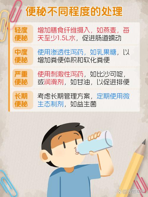 老年人为什么便秘