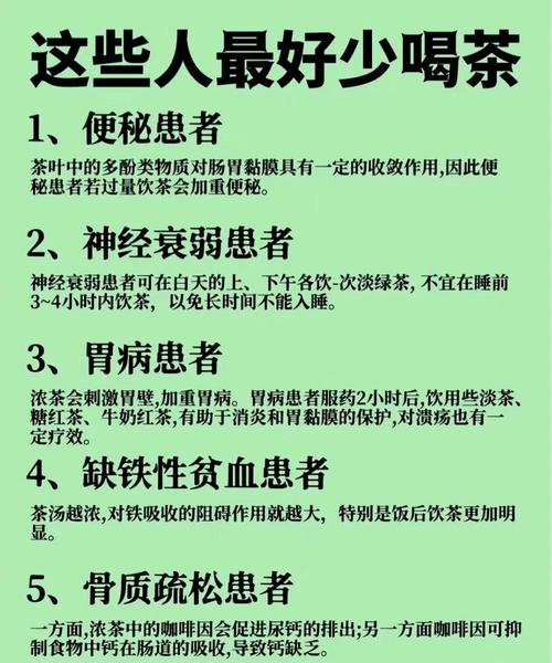 减肥为什么不可以喝茶