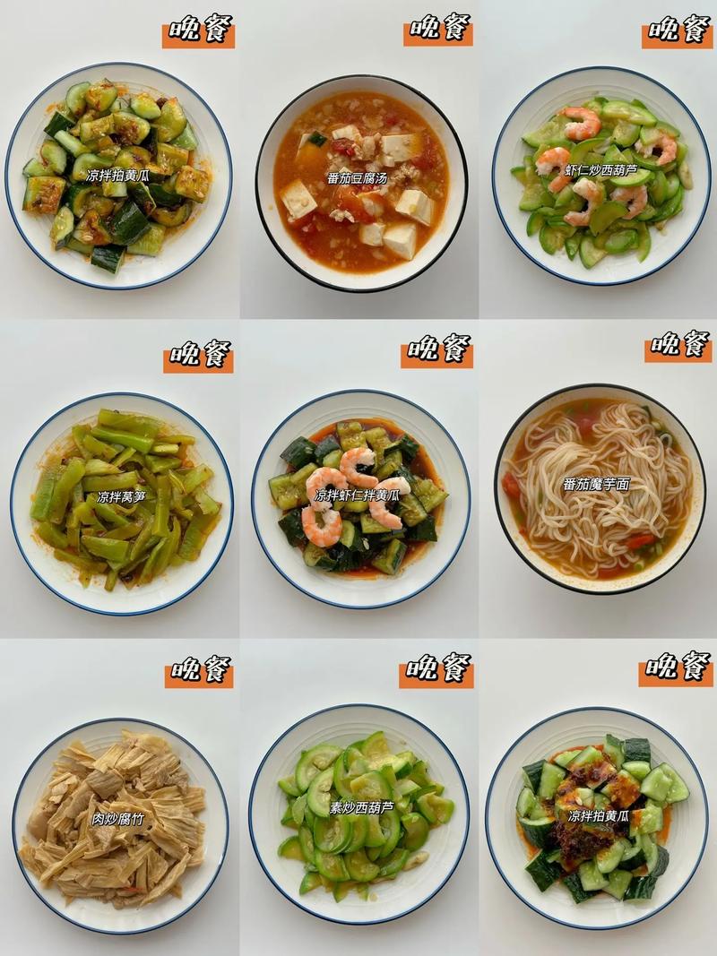 减肥晚上吃不吃饭应该吃什么好