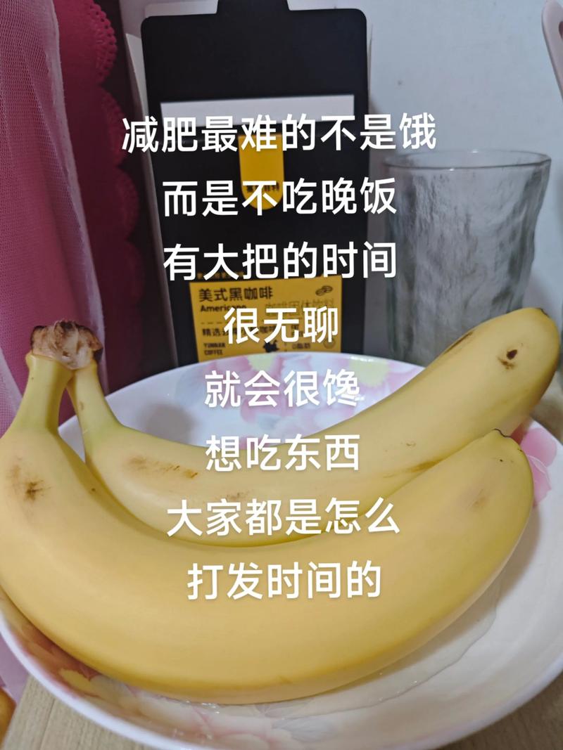 减肥晚上吃不吃饭应该吃什么好