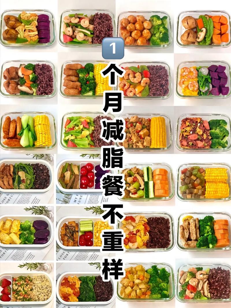 减肥晚上10点吃什么好