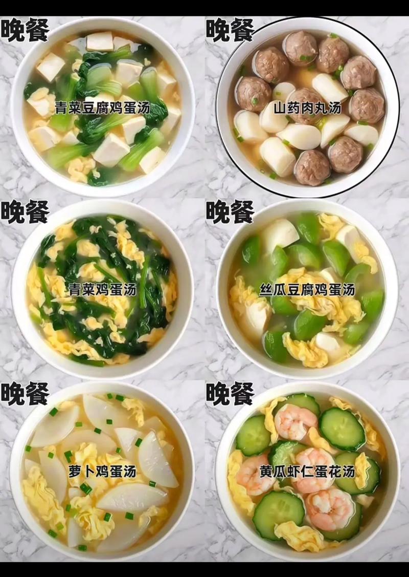 减肥晚上10点吃什么