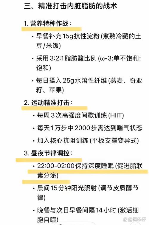 减肥是减少的什么影响