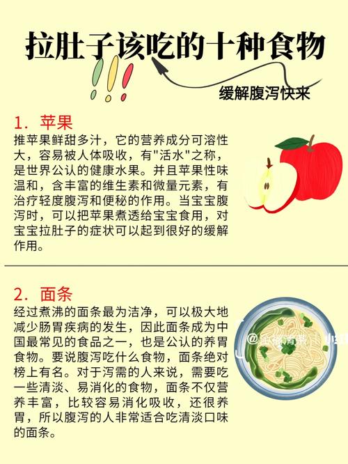 吃什么能拉肚子最快