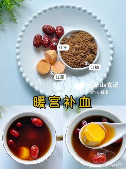 来例假时吃什么好