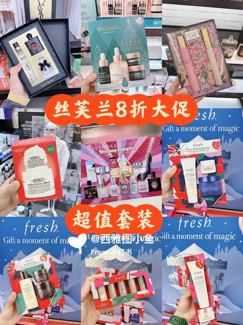 丝芙兰什么值得买