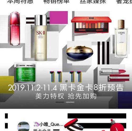 丝芙兰什么值得买