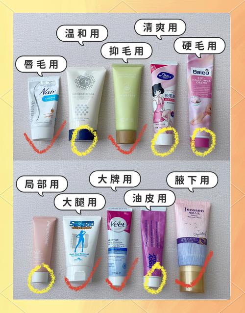 脱毛膏有什么坏处