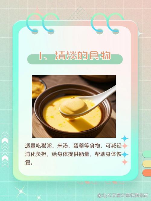 手术后吃什么消肿快